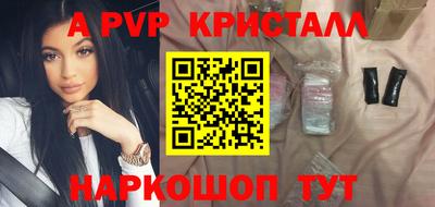 гидра Ликино-Дулёво