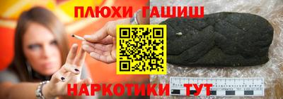 ГАЛЛЮЦИНОГЕННЫЕ ГРИБЫ Лесосибирск