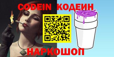 кокс Ливны