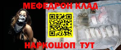 кокс Ливны