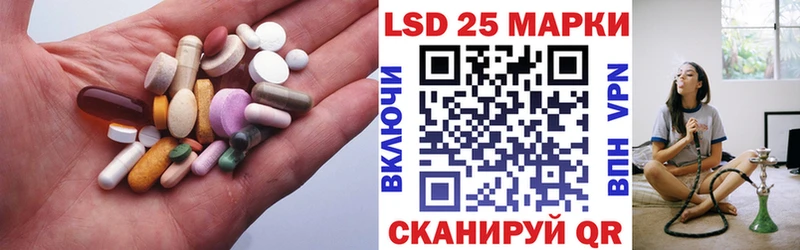 Лсд 25 экстази кислота  что такое наркотик  MEGA сайт  Новомосковск 