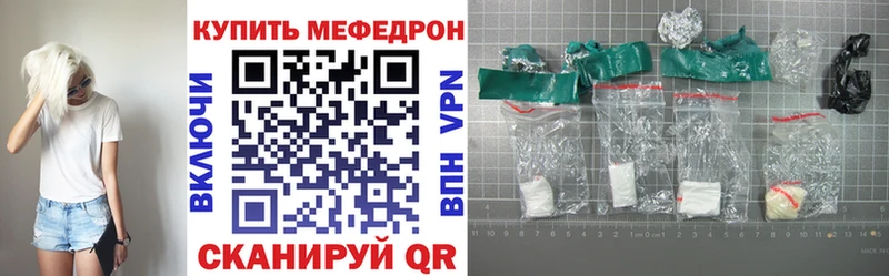 ОМГ ОМГ зеркало  Новомосковск  Мефедрон мука 