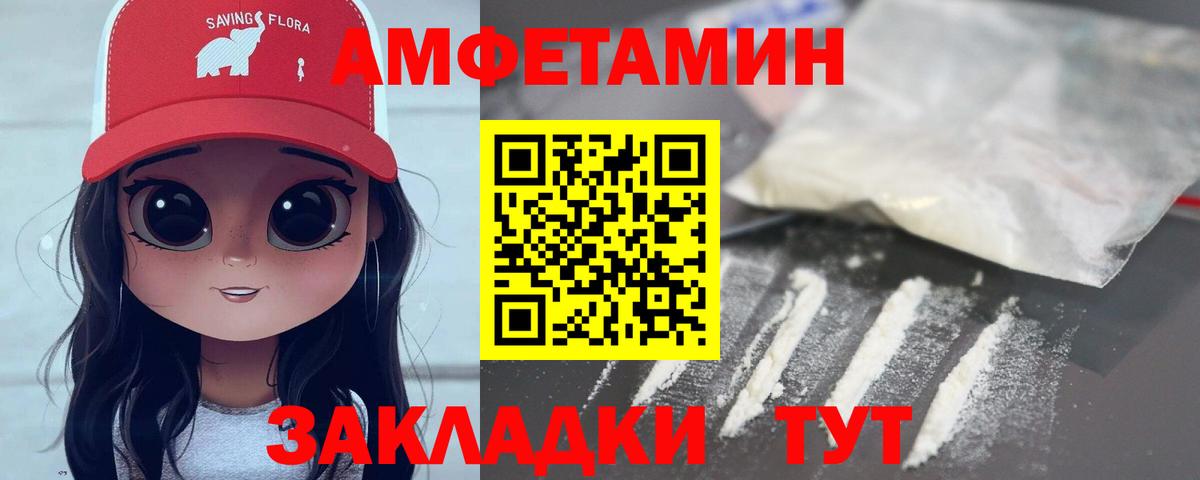 МЕТАМФЕТАМИН Декстрометамфетамин 99.9%  Вход с VPN  Новомосковск  МЕТАМФЕТАМИН Декстрометамфетамин 99.9% 