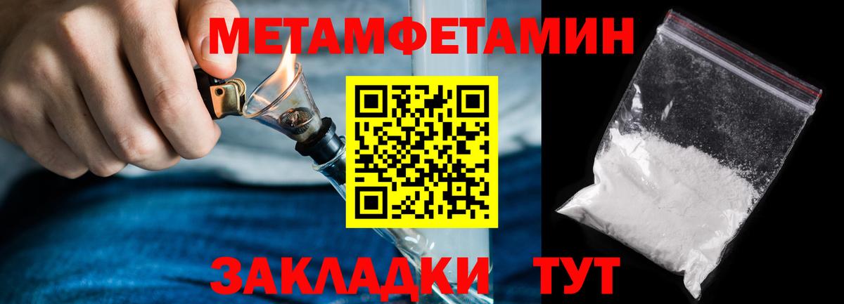 ГАШИШ  Конопля  Alpha PVP СК   Новомосковск  Меф кристаллы  Вход с VPN  ЭКСТАЗИ 