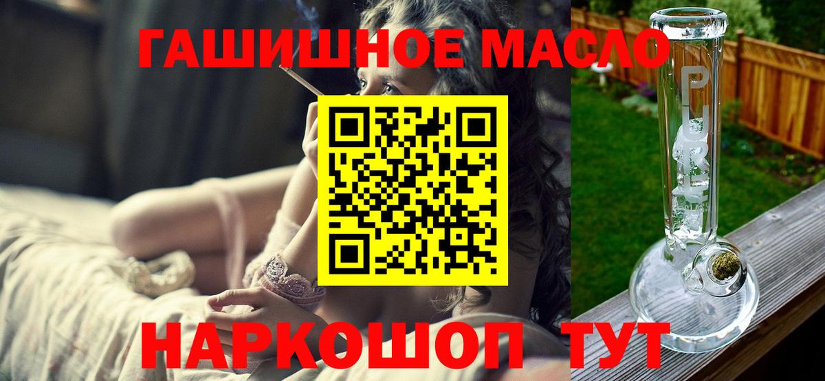 Новомосковск  ТГК концентрат  Вход с VPN 