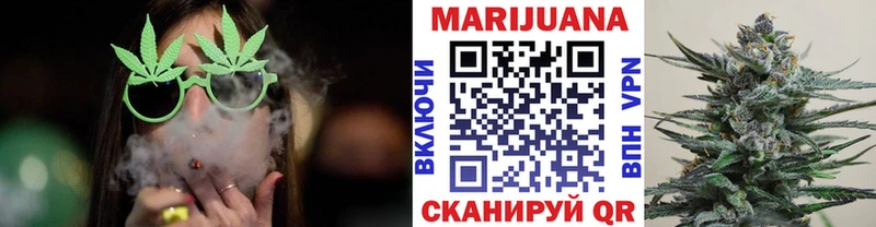 Бошки Шишки планчик  mega как войти  сайты даркнета официальный сайт  Новомосковск 