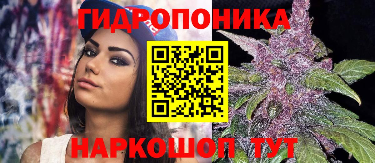 Марихуана марихуана Новомосковск